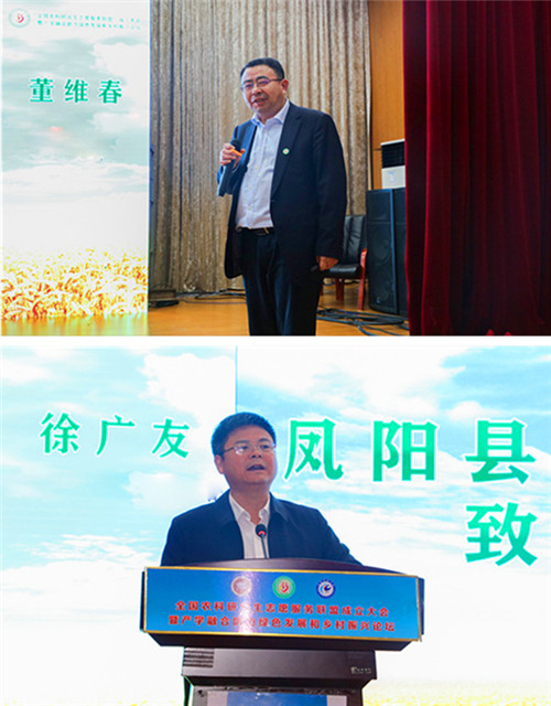 全国农科研究生志愿服务联盟成立大会暨产学融合助力绿色发展和乡村振兴论坛在必威官方网站_必威(中国)股份有限公司,举办